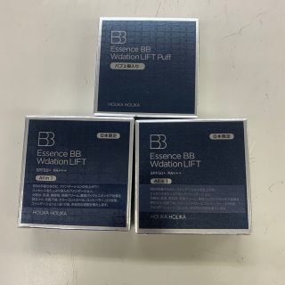 ホリカホリカ(Holika Holika)のホリカホリカエッセンスBB Wデーションリフト(ファンデーション)