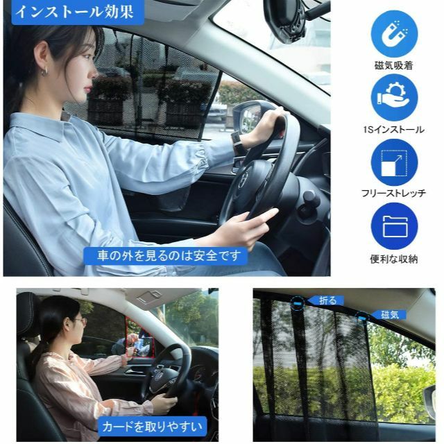 2枚セット 前窓 車中泊 磁石カーテン 車用網戸 マグネット式 遮光サンシェードの通販 by 隼's shop｜ラクマ