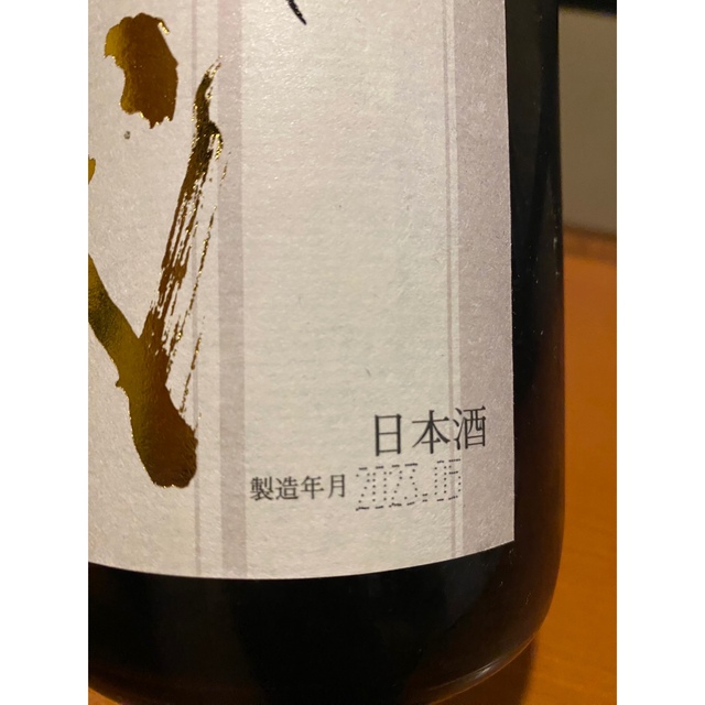 十四代 本丸 1800ml 1