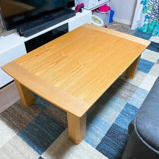 【愛知】日美㈱　こたつテーブル　大きい　リビングテーブル　木目(こたつ)