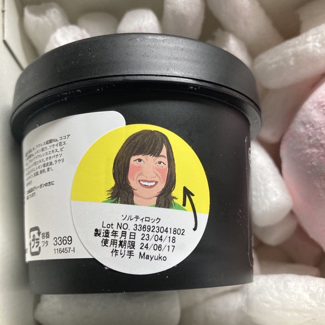 LUSH(ラッシュ)のラッシュ ギフトセット バスボム(桜日記)＆シャワースクラブ  コスメ/美容のボディケア(入浴剤/バスソルト)の商品写真