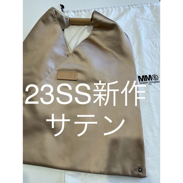 mm6マルジェラ ジャパニーズ トート ショルダーバッグ サテン黒 23SS