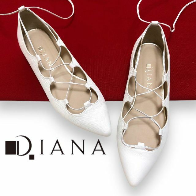 【未使用に近い】DIANA ダイアナ レースアップ バレエシューズ パンプス23