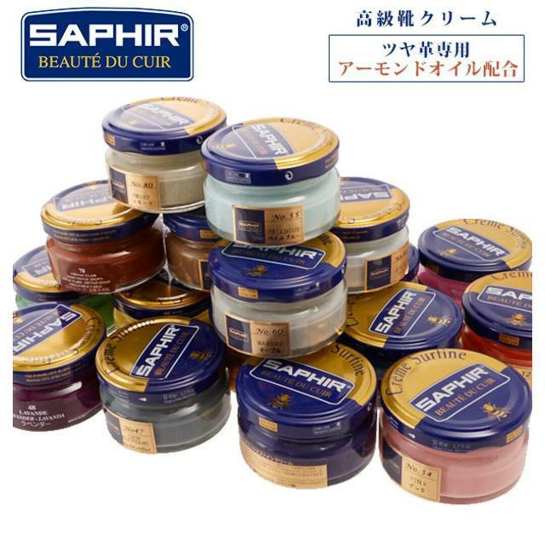 Saphir(サフィール)のサフィール SAPHIR ルボウ ビーズワックスファインクリーム 50ml レディースの靴/シューズ(その他)の商品写真