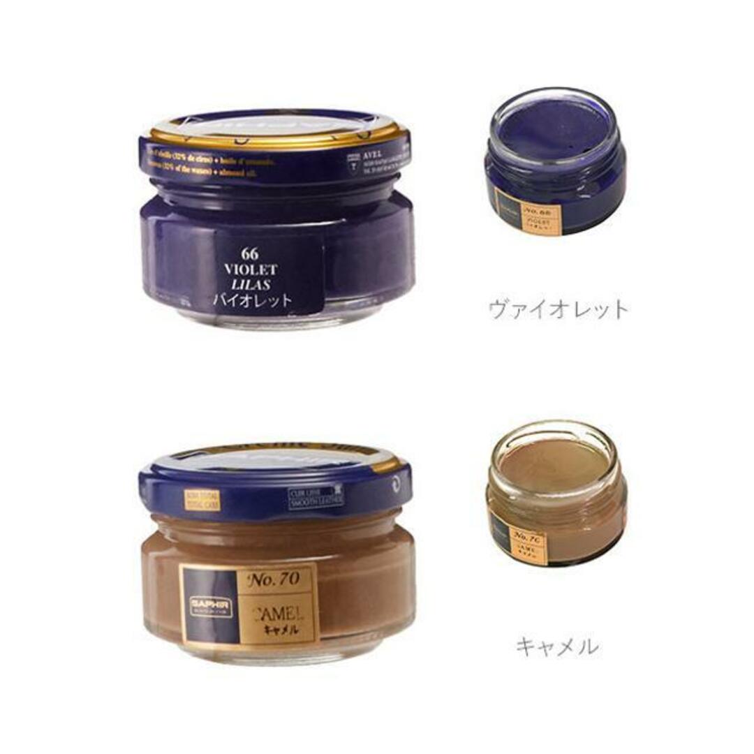 Saphir(サフィール)のサフィール SAPHIR ルボウ ビーズワックスファインクリーム 50ml レディースの靴/シューズ(その他)の商品写真