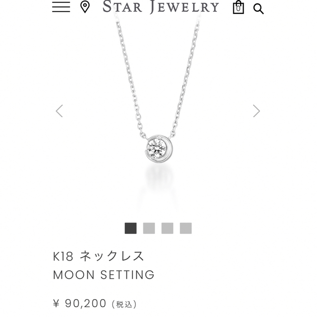 STAR JEWELRY  K18 WG MOON SETTING ネックレス