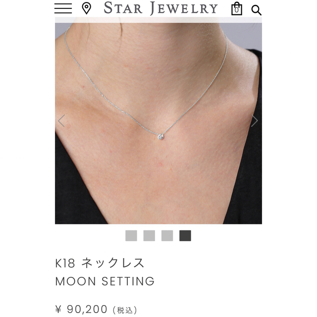 STAR JEWELRY - STAR JEWELRY K18 WG MOON SETTING ネックレスの通販