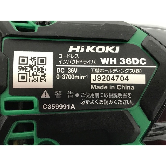 ▼▼HiKOKI ハイコーキ コードレスインパクトドライバー WH36DC(2XPSZ) WH36DC グリーン インテリア/住まい/日用品の文房具(その他)の商品写真