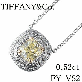 ティファニー(Tiffany & Co.)のティファニー ソレスト ネックレス イエローダイヤ0.52ct 【11990】(ネックレス)