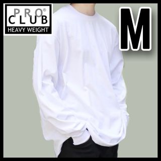 プロクラブ(PRO CLUB)の新品未使用 プロクラブ 無地長袖Tシャツ ヘビーウエイト ロンT 白１枚 M(Tシャツ/カットソー(七分/長袖))