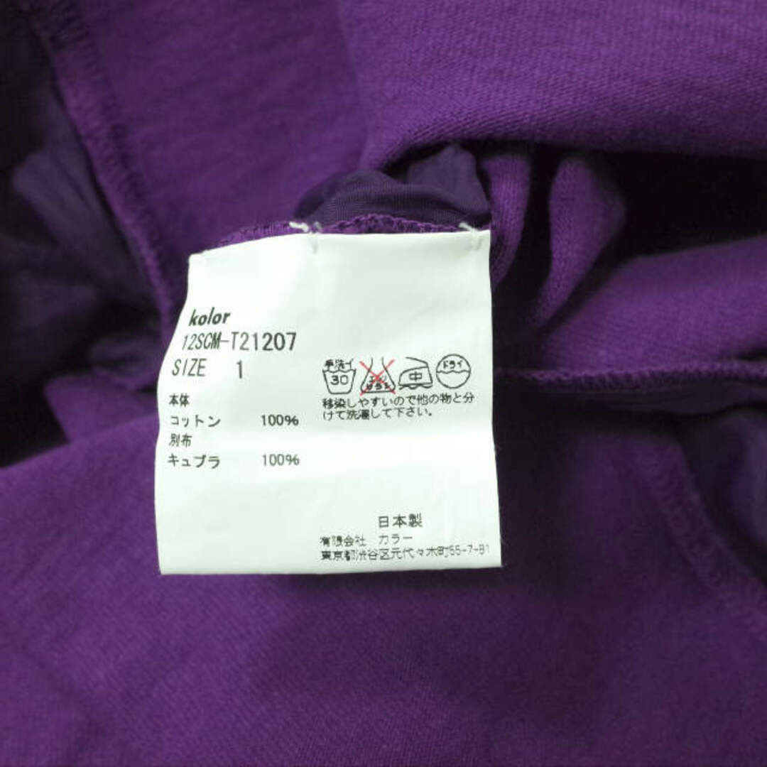 kolor(カラー)のkolor カラー 日本製 キュプラドッキング ヘビーウェイトカットオフTシャツ 12SCM-T21207 1 PURPLE 半袖 再構築 トップス【新古品】【中古】【kolor】 メンズのトップス(Tシャツ/カットソー(半袖/袖なし))の商品写真