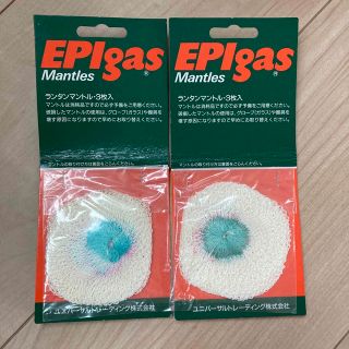 イーピーアイガス(EPIgas)のEPIgas ランタンマントル(ライト/ランタン)