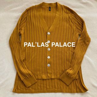 フォーティーファイブアールピーエム(45rpm)のPAL'LAS PALACE パラスパレス　コットン　カーディガン(カーディガン)