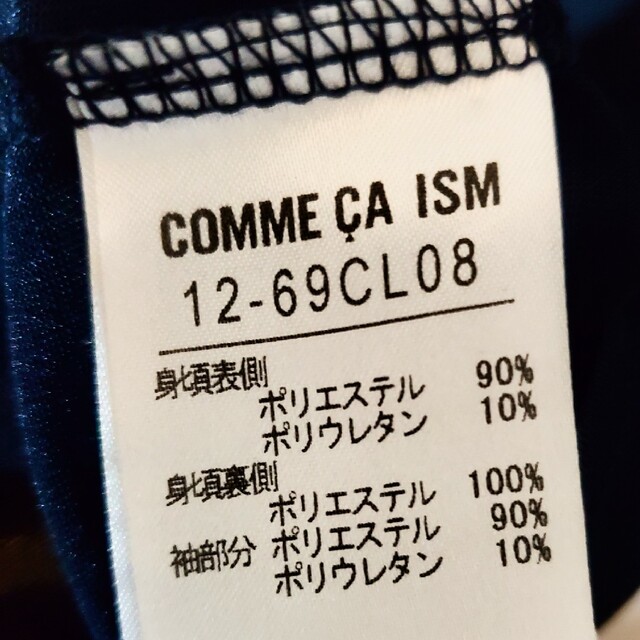 COMME CA ISM(コムサイズム)の【COMME CA ISM】半袖　ブラウス レディースのトップス(シャツ/ブラウス(半袖/袖なし))の商品写真