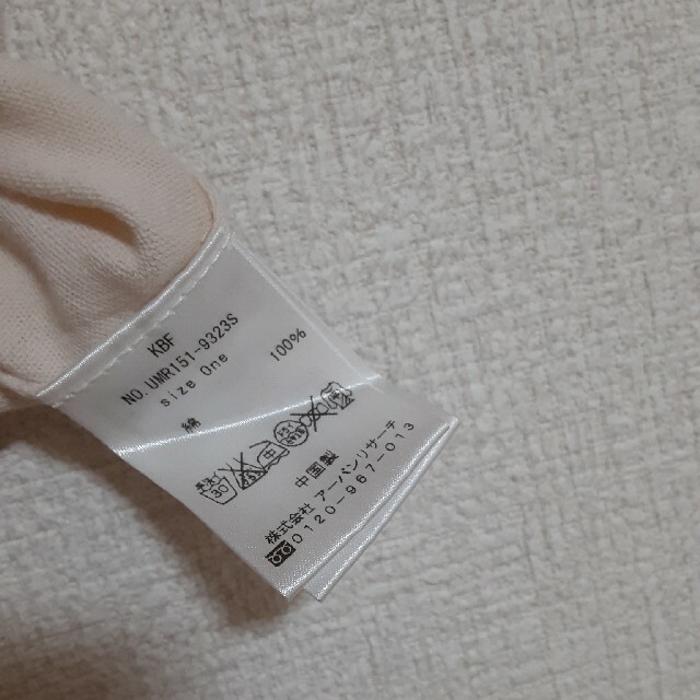 KBF(ケービーエフ)のKBF 半袖ニット レディースのトップス(ニット/セーター)の商品写真