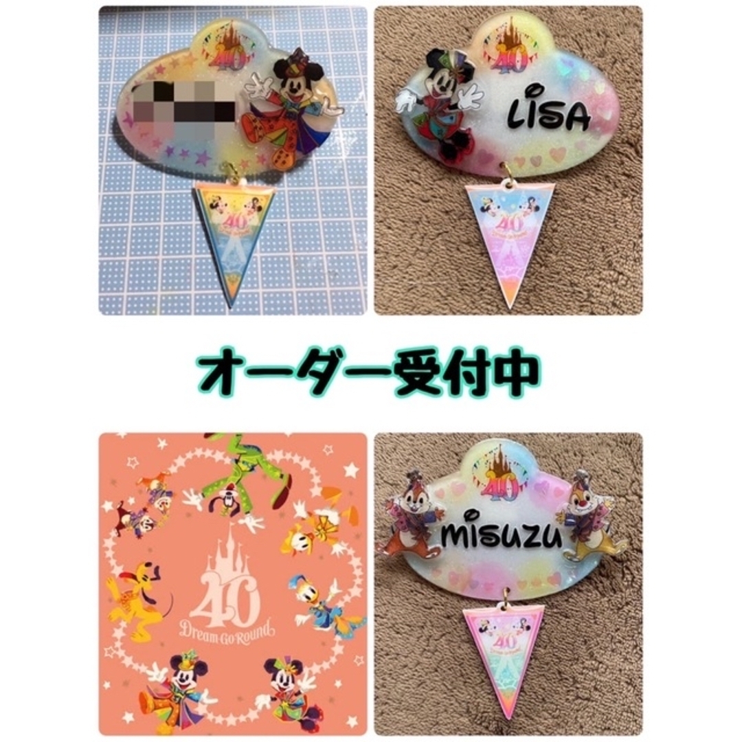 ☆ディズニー キャスト風 ネームプレート☆の通販 by misuzu shop｜ラクマ