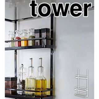 tower 3段レンジフードフックホワイト　キッチン収納　タワー　山崎実業(収納/キッチン雑貨)