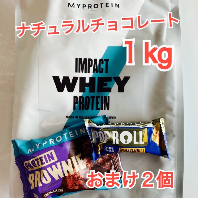 マイプロテイン チョコレートブラウニー 1kg