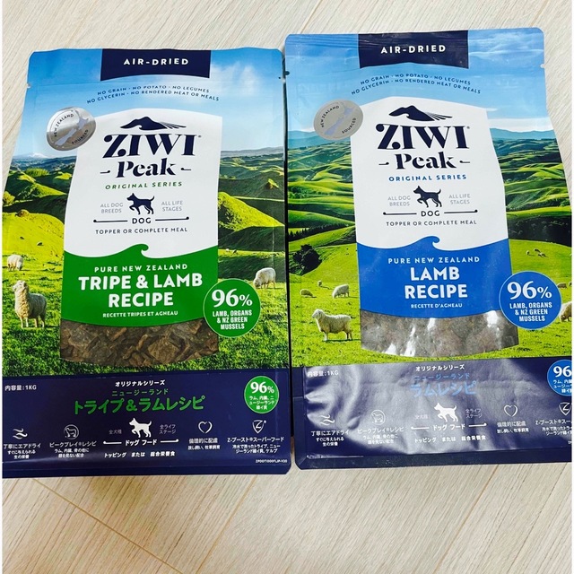 ZIWI Peak (ジウィピーク) 2セット売りドッグフード