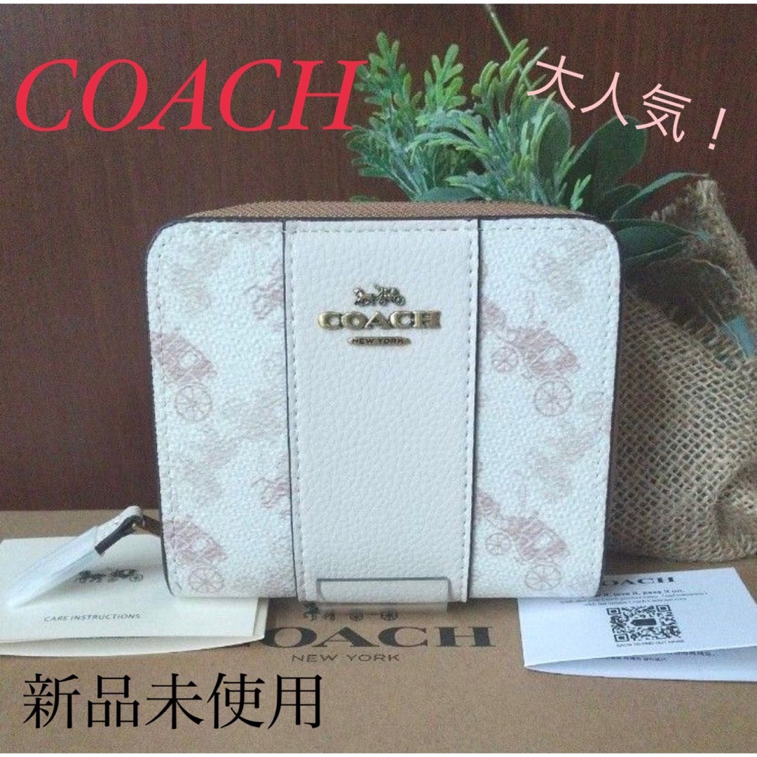 COACH - COACH コーチ 二つ折り財布 ホース＆キャリッジ