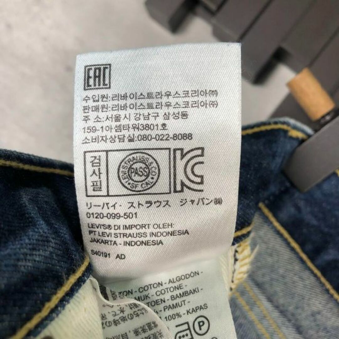 sacai(サカイ)の『sacai×LEVI’S』サカイ× リーバイス (S) デニムパンツ ジッパー レディースのパンツ(デニム/ジーンズ)の商品写真