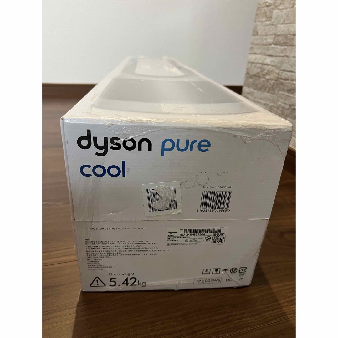 ダイソン ピュアクール Dyson Pure Cool TP00 WS HEPA 4