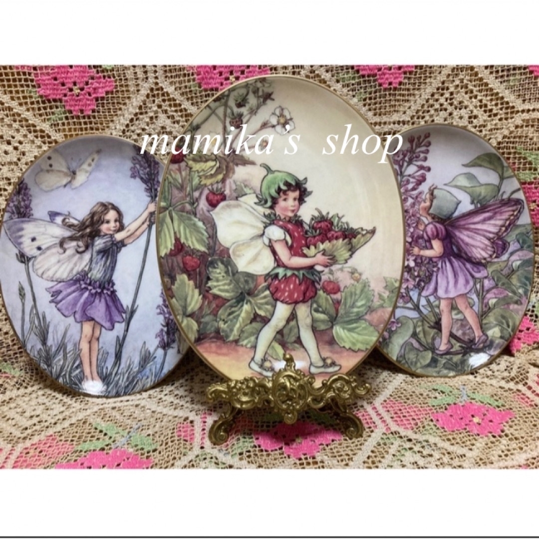 Royal Worcester - 75周年記念RW 花の妖精 シシリーメアリー Royal Worcester - 75周年記念RW 花の妖精 シシリーメアリー