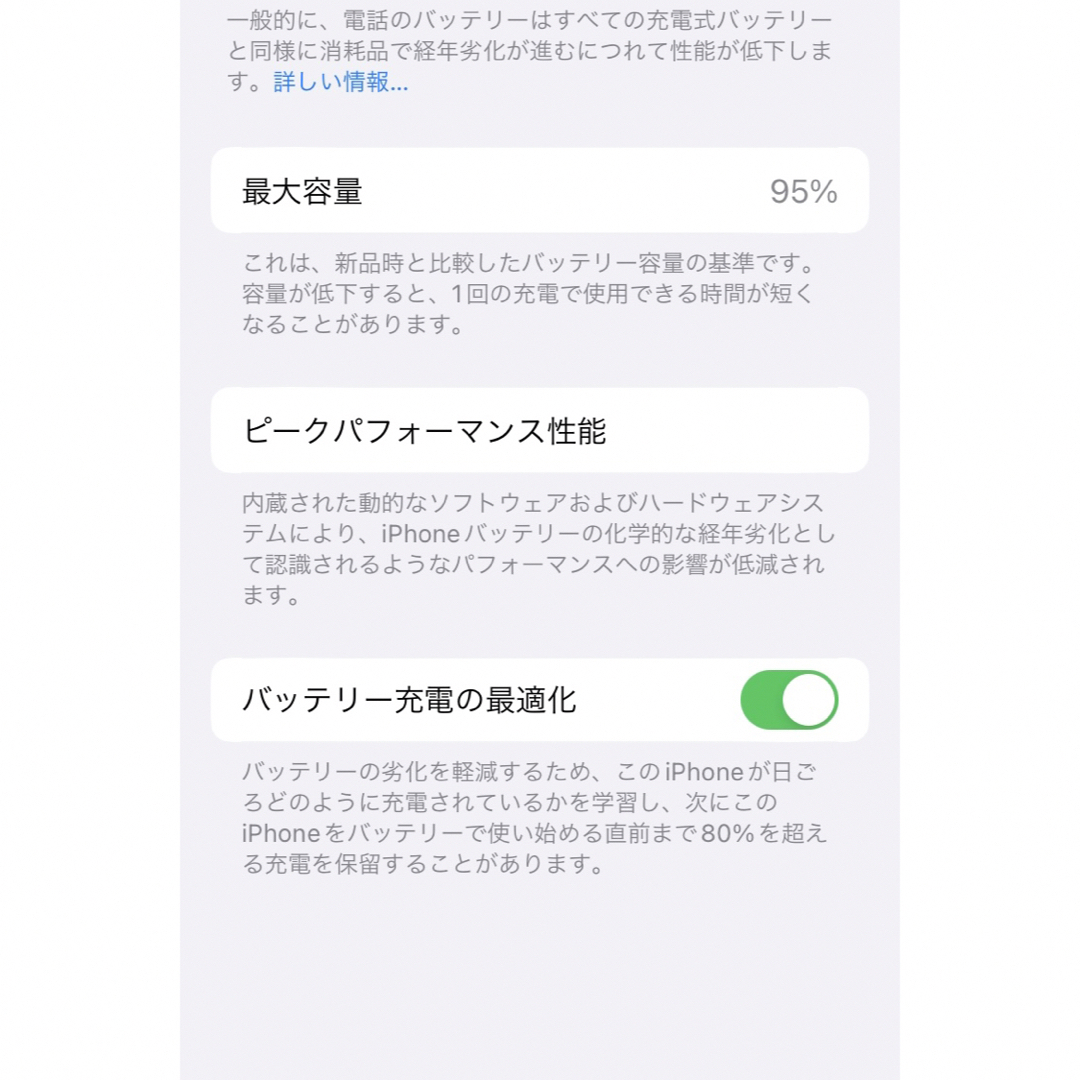 iPhone SE (第3世代) スターライト 64 GB SIMフリーSIMフリー