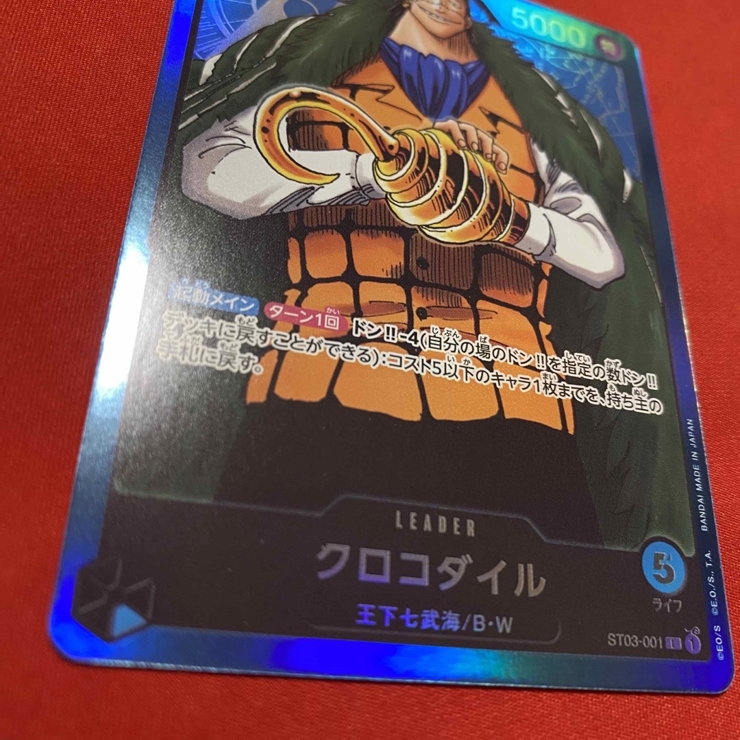 ONE PIECE - ワンピースカード クロコダイルL ST03-001 スタート ONE PIECE - ワンピースカード クロコダイルL ST03-001 スタート