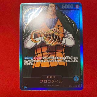 ONE PIECE - ワンピースカード クロコダイルL ST03-001 スタート ONE PIECE - ワンピースカード クロコダイルL ST03-001 スタート