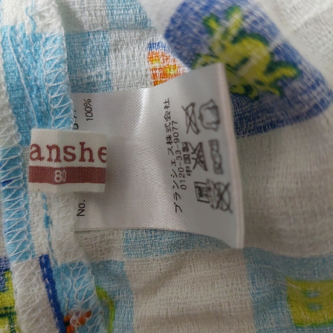 Branshes(ブランシェス)のBRANSHESの甚平 キッズ/ベビー/マタニティのベビー服(~85cm)(甚平/浴衣)の商品写真
