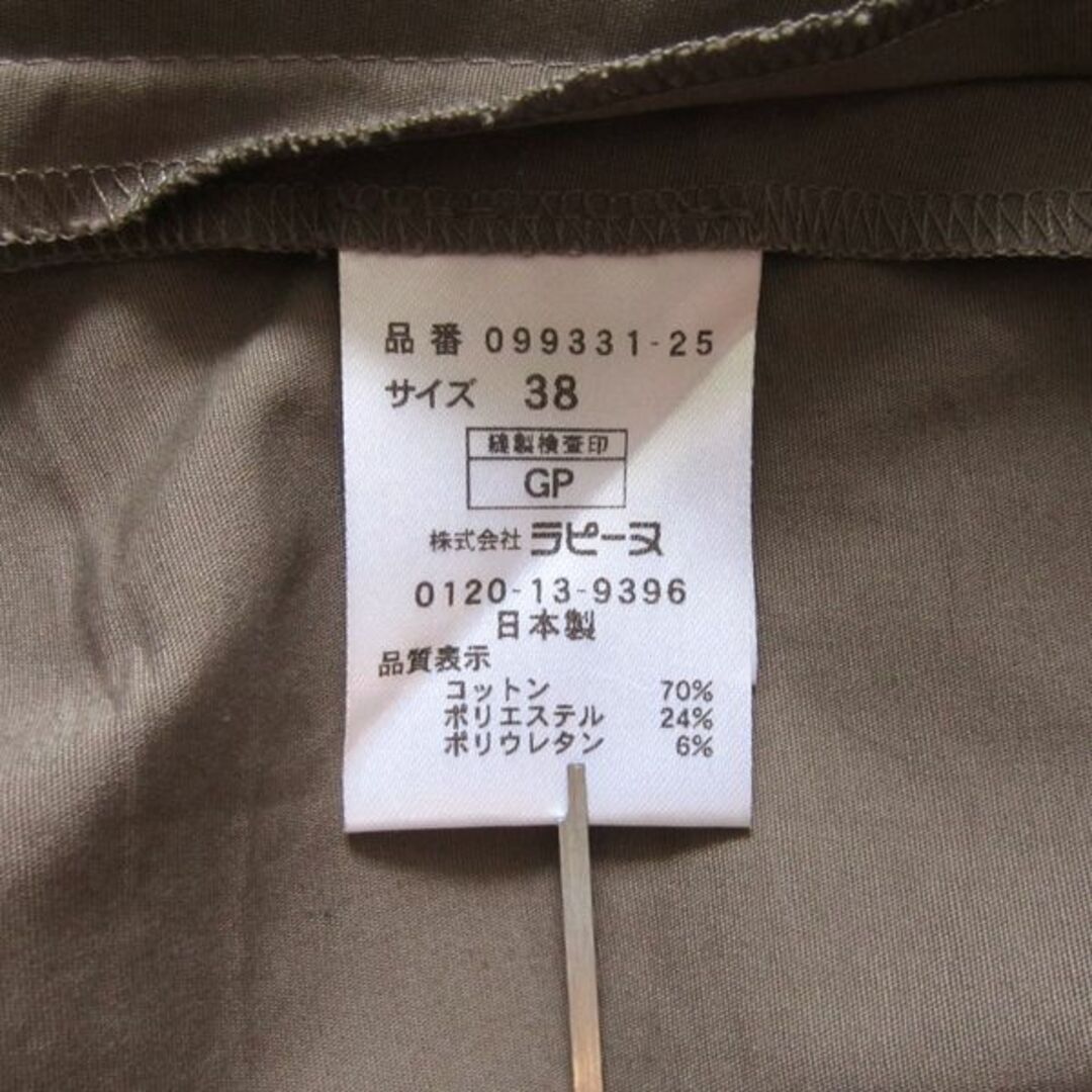 JOCONDE ROYAL - 美品 ラピーヌ JOCONDE ROYAL ロングスカート カーキ