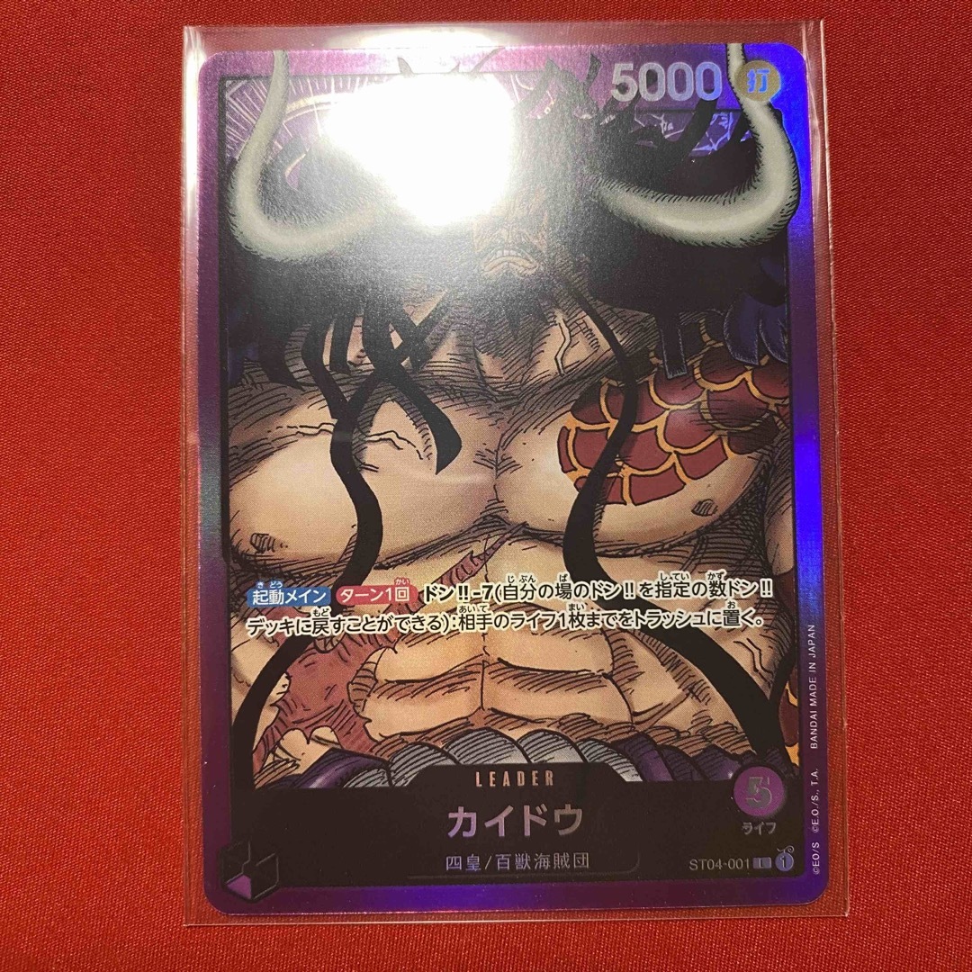 ONE PIECE - ワンピースカード カイドウL ST04-001 スタート ONE PIECE - ワンピースカード カイドウL ST04-001 スタート