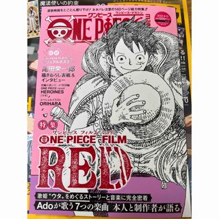 シュウエイシャ(集英社)のONE PIECE マガジン　vol.15(アート/エンタメ)