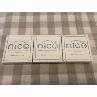 ニコ(NICO)のy様専用＊*nico石鹸3個セット⭐︎ (その他)