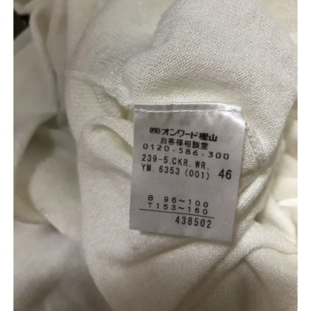 自由区 L(ジユウクエル)の自由区46トップス レディースのトップス(ニット/セーター)の商品写真