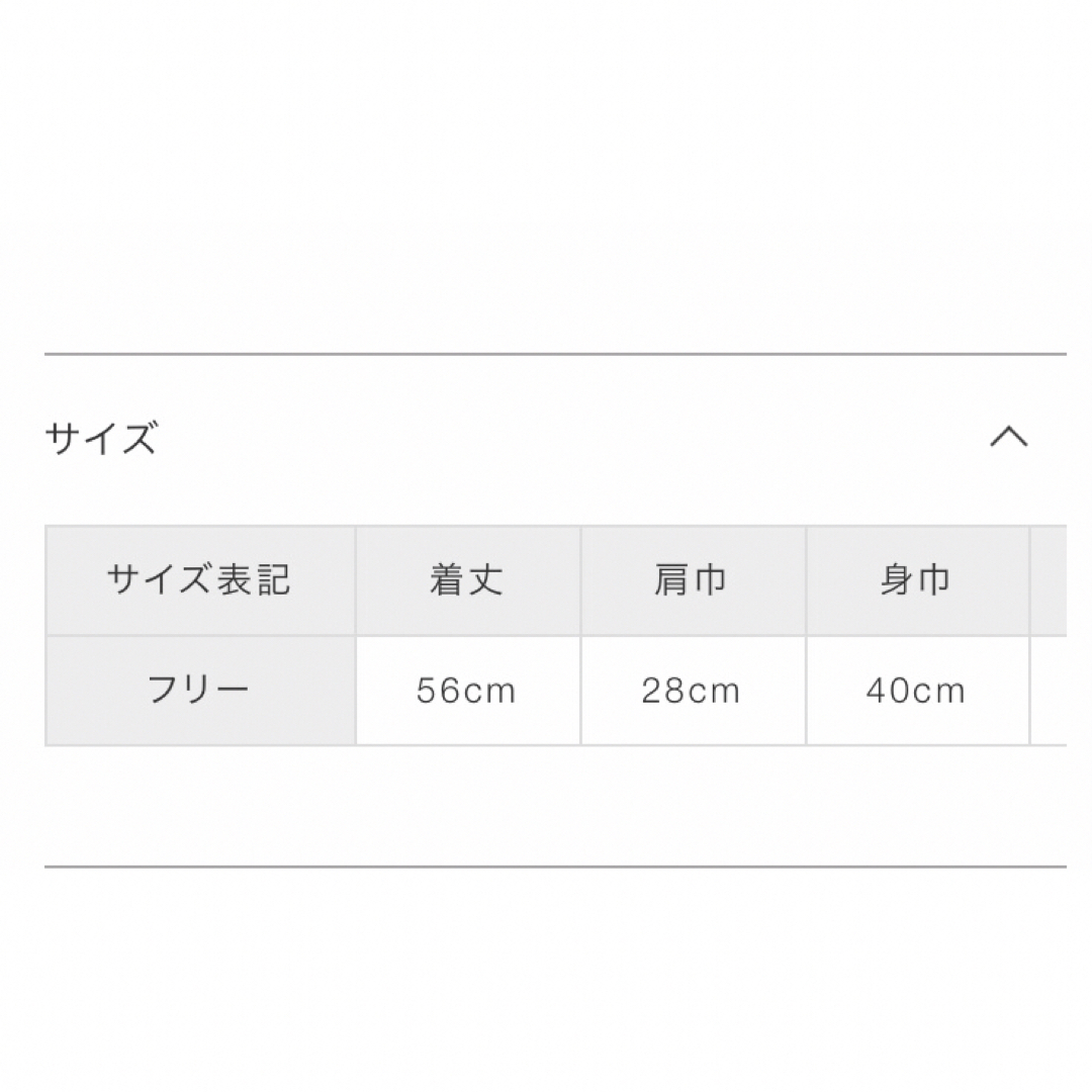 Noela(ノエラ)のノエラ　トップス レディースのトップス(ニット/セーター)の商品写真