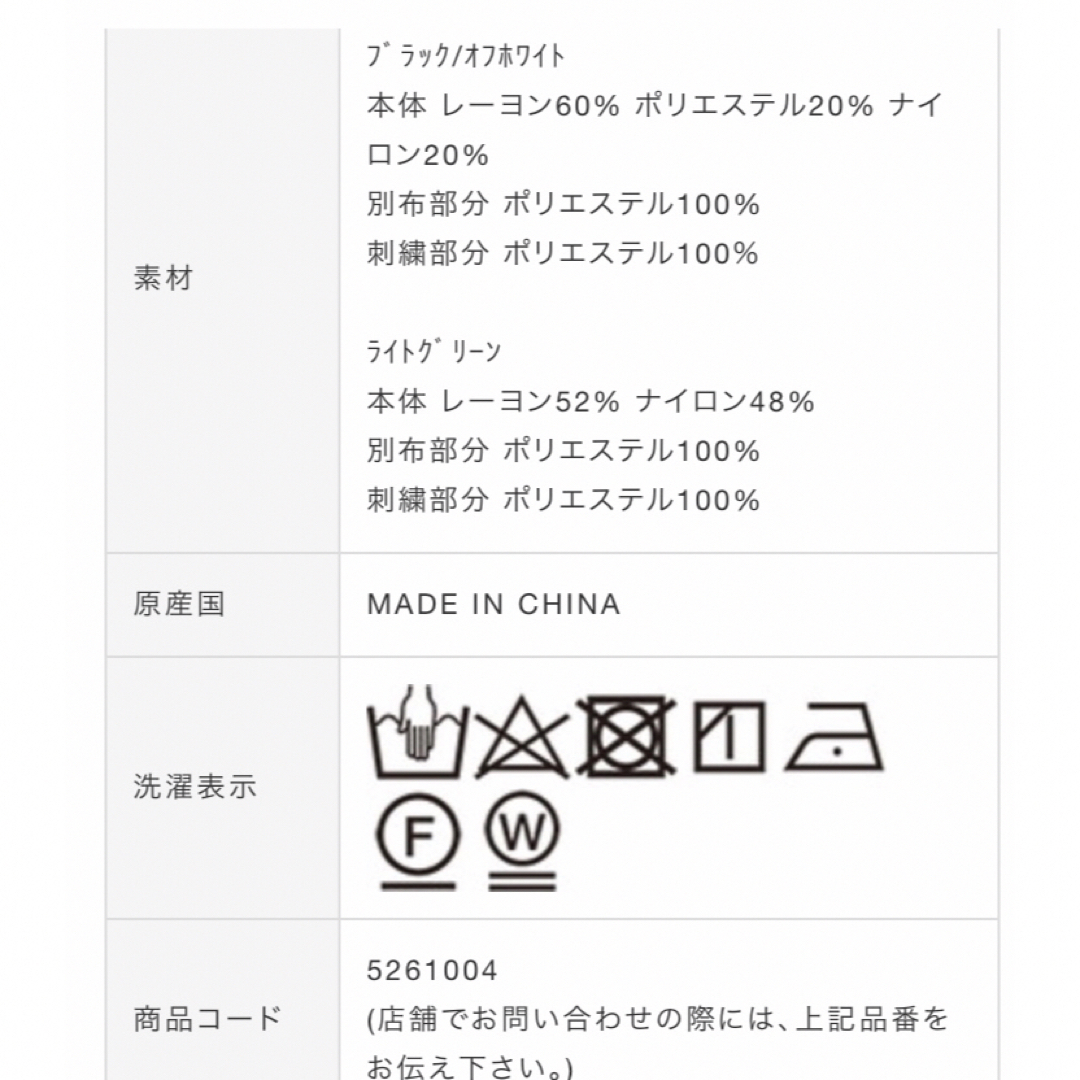 Noela(ノエラ)のノエラ　トップス レディースのトップス(ニット/セーター)の商品写真