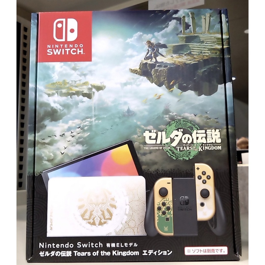 Nintendo Nintendo Switch NINTENDO SWITCH家庭用ゲーム機本体