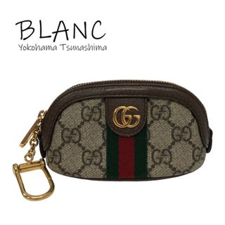 グッチ(Gucci)の【送料無料】【極美品】グッチ オフディア GGキーポーチ GGスプリーム ベージュ ブラウン 625707 シェリーライン GUCCI 横浜BLANC(キーホルダー)