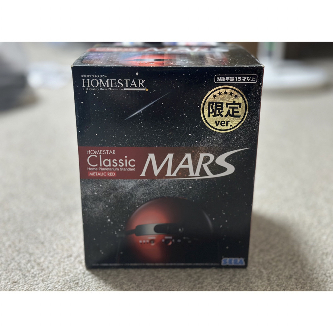 家庭用プラネタリウム HOMESTAR Classic Mars