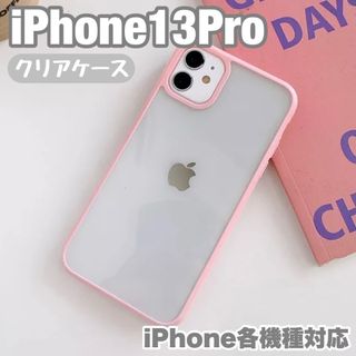 2ページ目 - くま(iPhone 6 Plus)の通販 2,000点以上(スマホ/家電