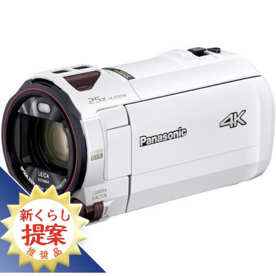 Panasonic デジタル4Kビデオカメラ ホワイト HC-VX992MS-W