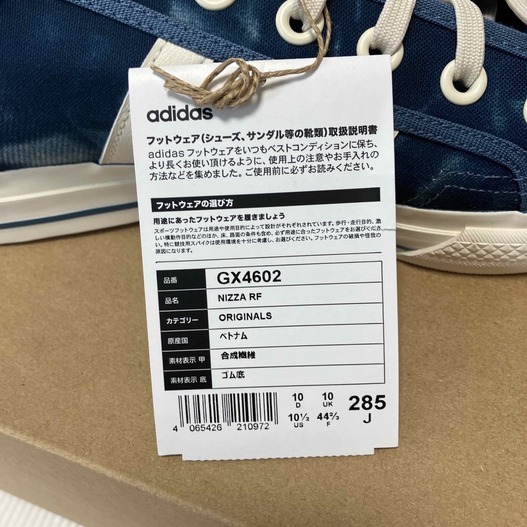 送料無料 新品 adidas ORIGINALS NIZZA RF 28.5