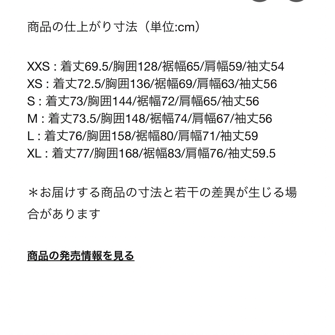 Nike PEACEMINUSONE G-Dragon ロングスリーブTシャツ Nike PEACEMINUSONE G-Dragon ロングスリーブTシャツ