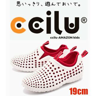 チル(ccilu)の子供用マリンシューズ★19cm★サンダル★ccilu★スリッポン★海岸★プール(サンダル)