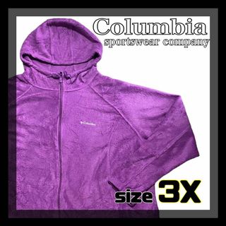 コロンビア(Columbia)の【美品】Columbia　紫　フリース　アウター　ボア   サイズ３X　90s(その他)