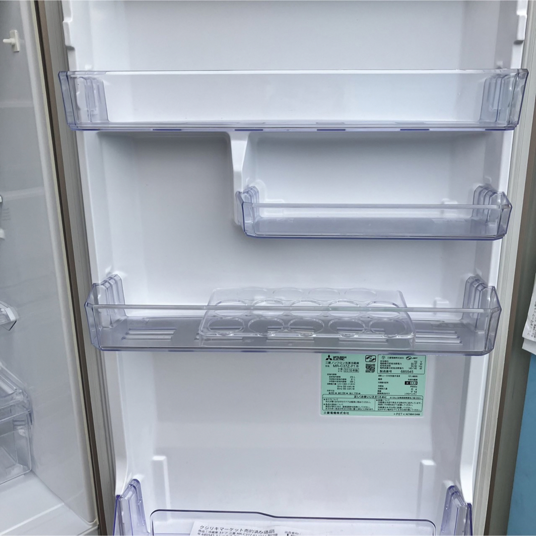 三菱 - 53J 冷蔵庫 大型 三菱 300L以上 400L以下 自動製氷機付き 家庭 ...