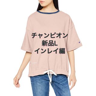 チャンピオン(Champion)の新品L  チャンピオン ウィメンズ ショートスリーブTシャツ(Tシャツ(半袖/袖なし))