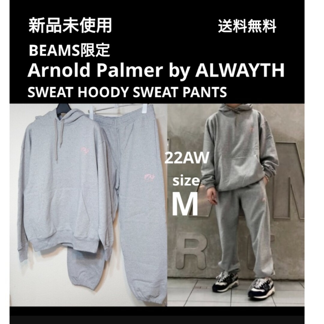 新品 ALWAYTH ALLWEATHERPROOF スウェットセットアップ 灰 - パーカー